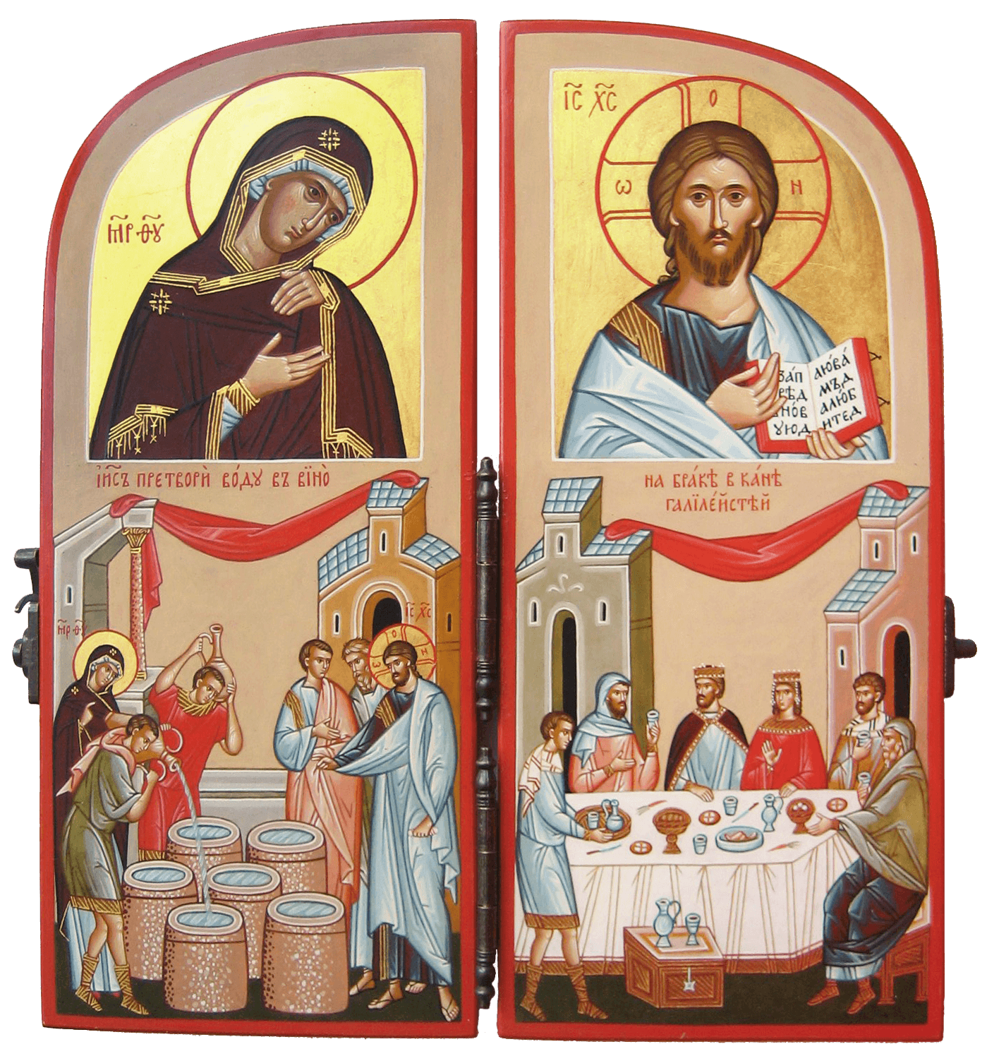 Folding “Marriage in Cana of Galilee”