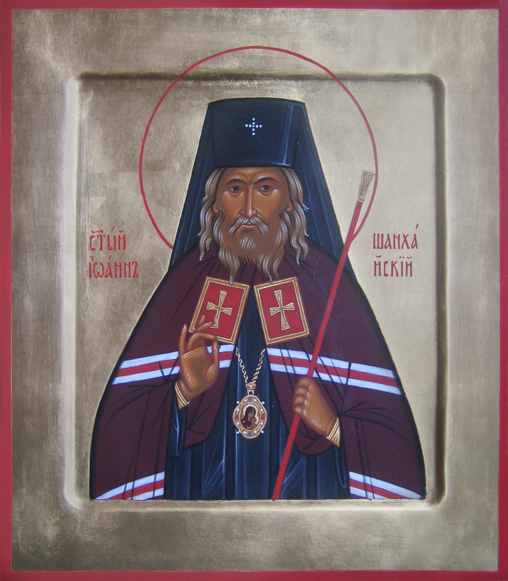 Saint John of Shanghai