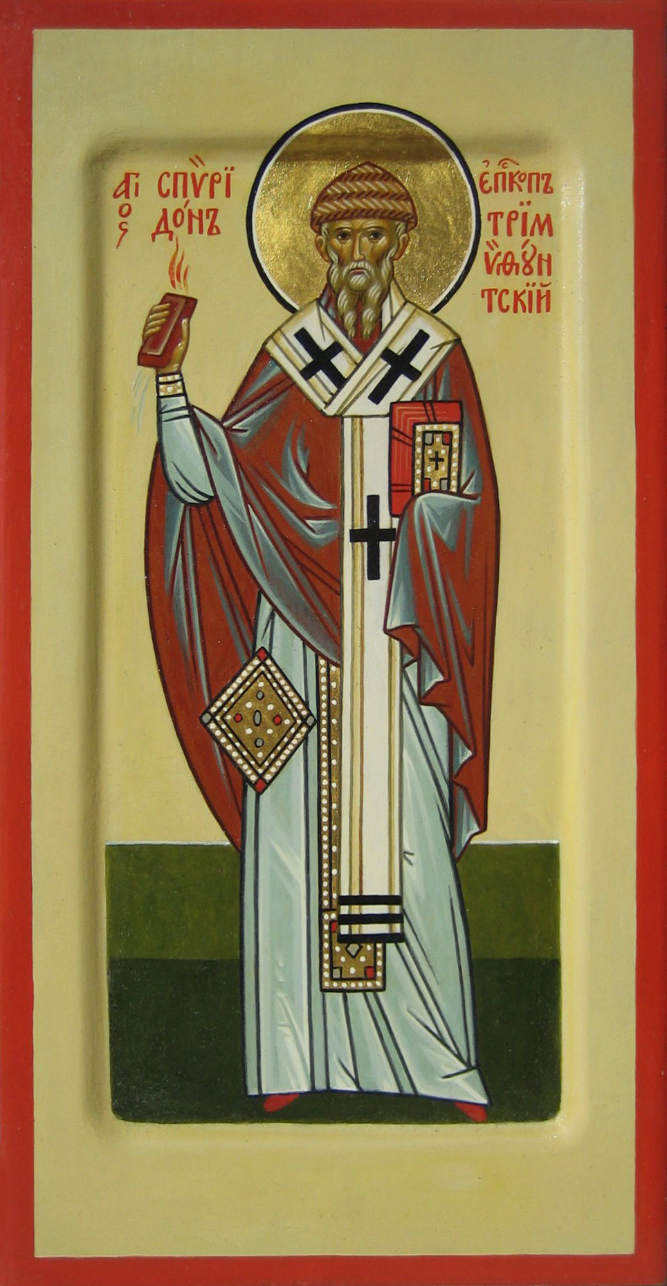 Saint Spyridon of Trimifuntsky