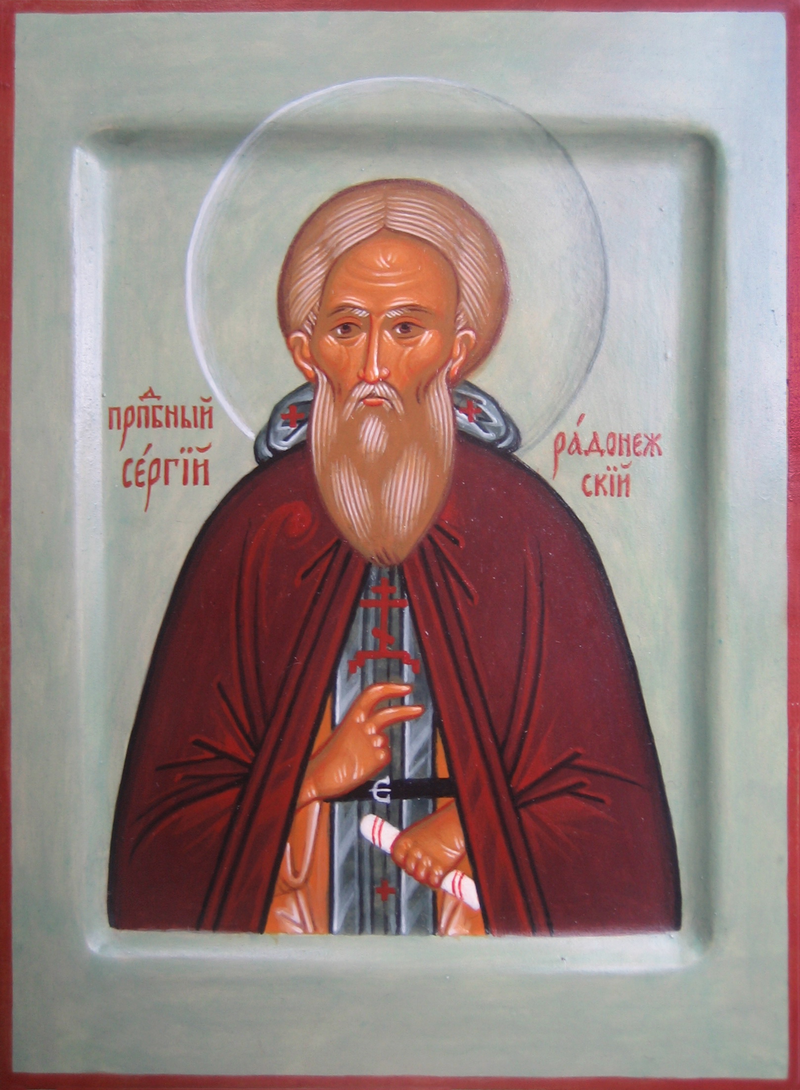 Venerable Sergius of Radonezh