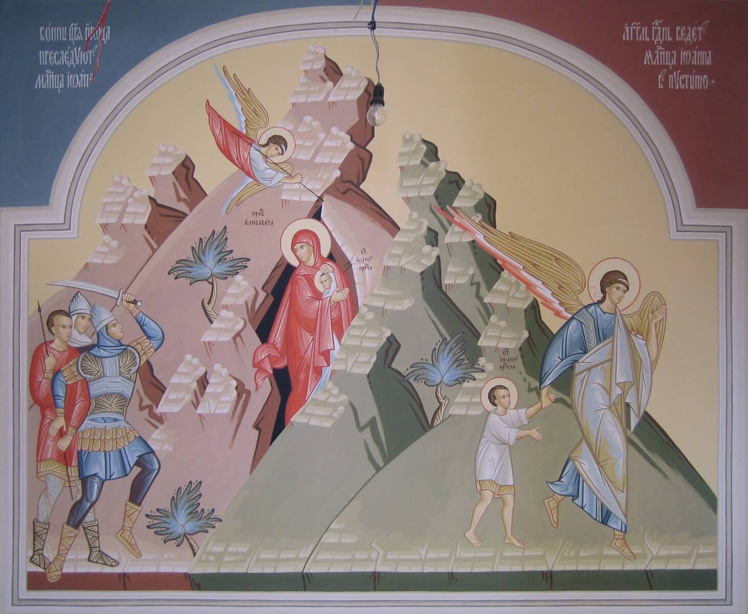 Fragment of painting “Scenes from the Life of John the Baptist”