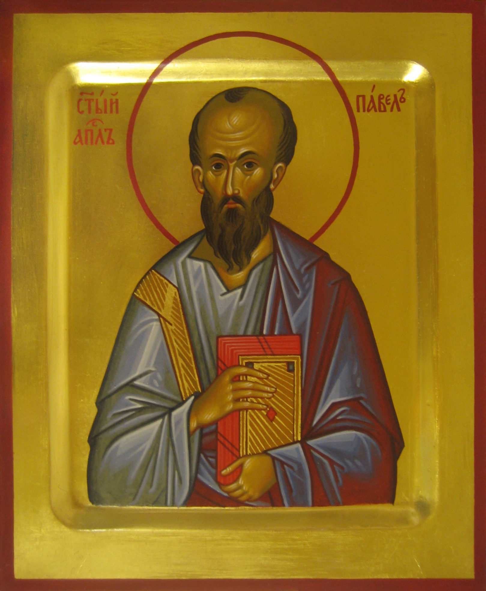 Apôtre Paul