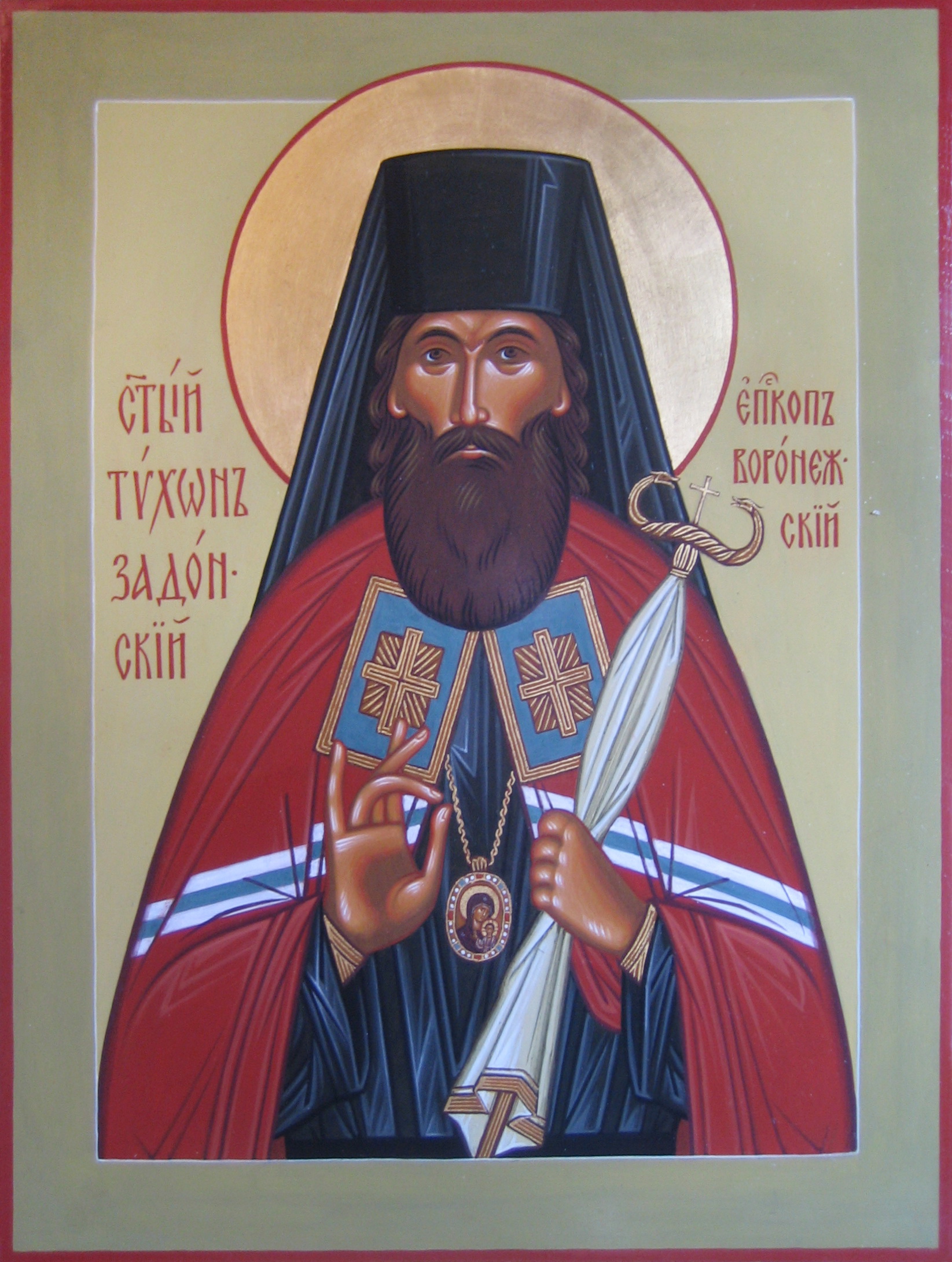 Saint Tikhon de Zadonsk