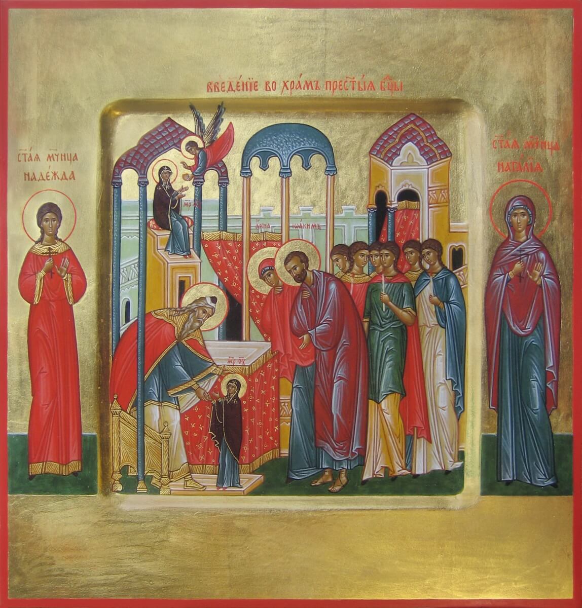 Introduction au temple du Très Saint Théotokos avec des saints dans les champs