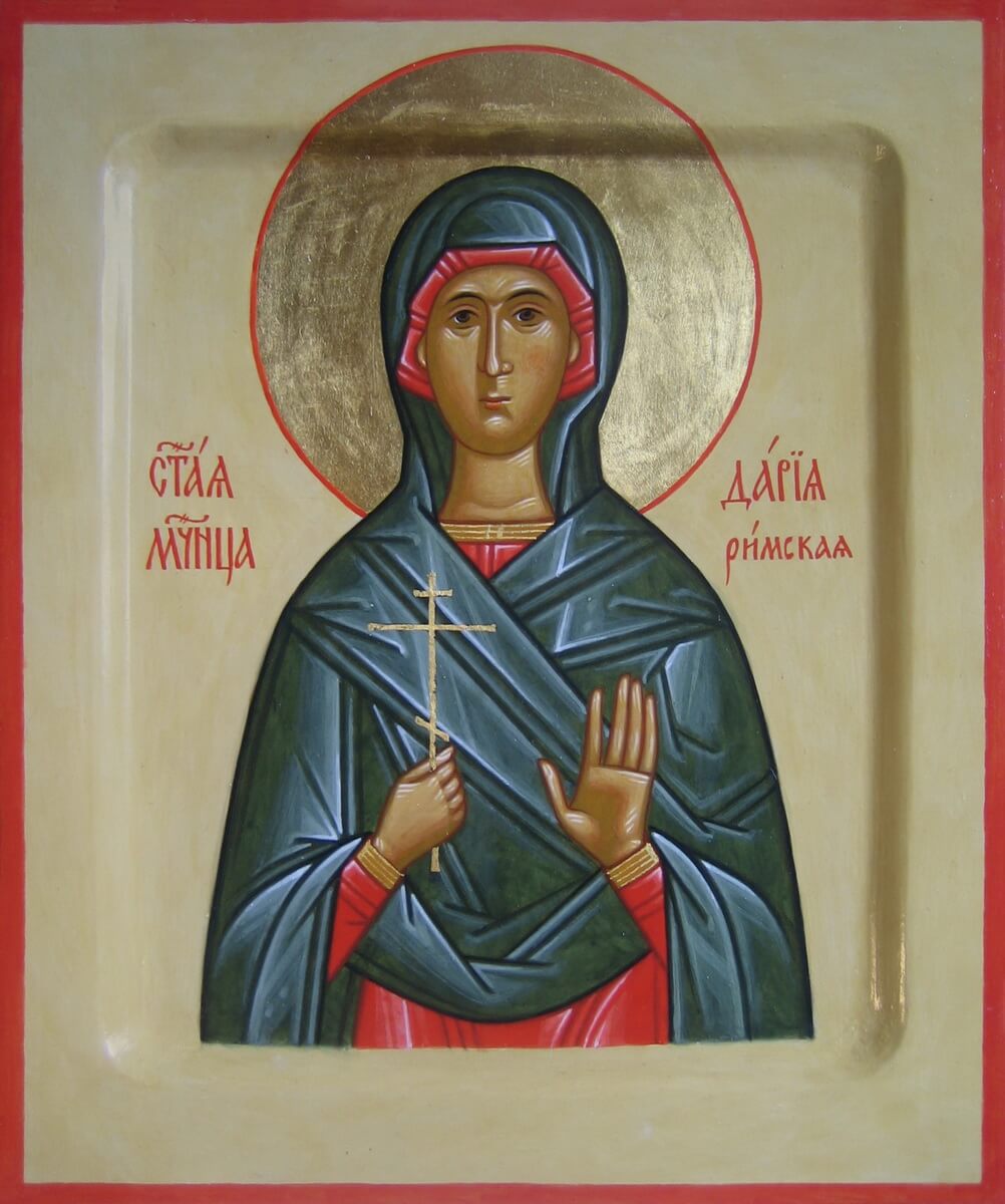 Martyr Daria