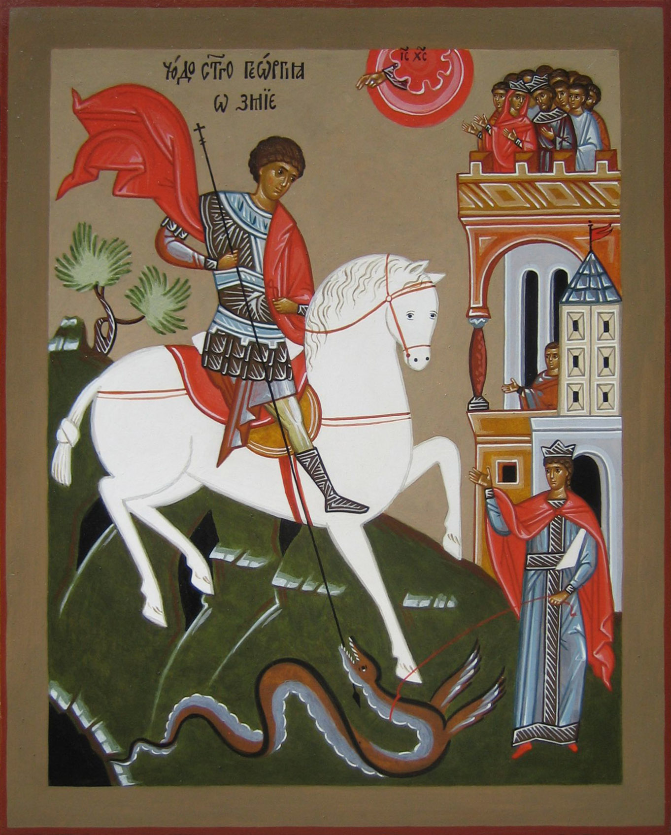 Чудо святого Георгия о змие