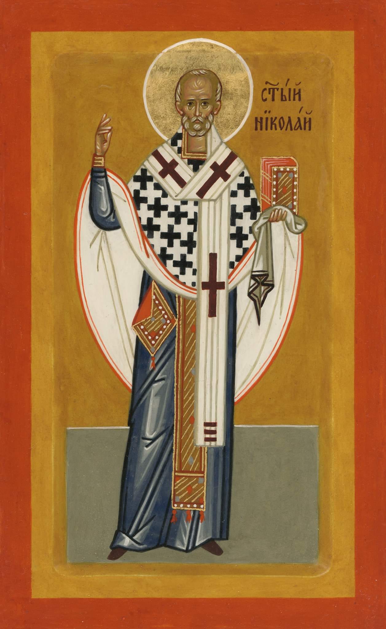 Святой Николай