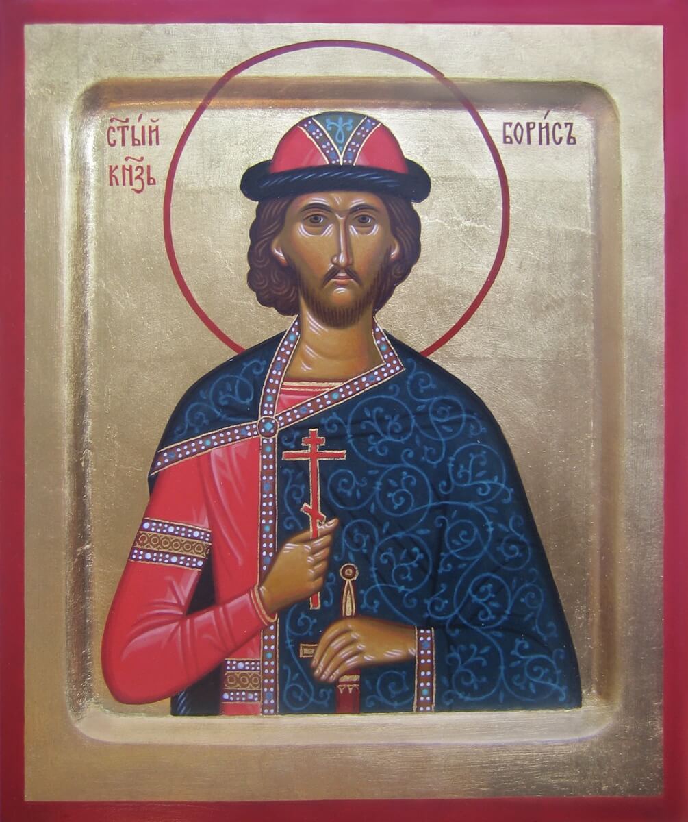 Благоверный князь Борис