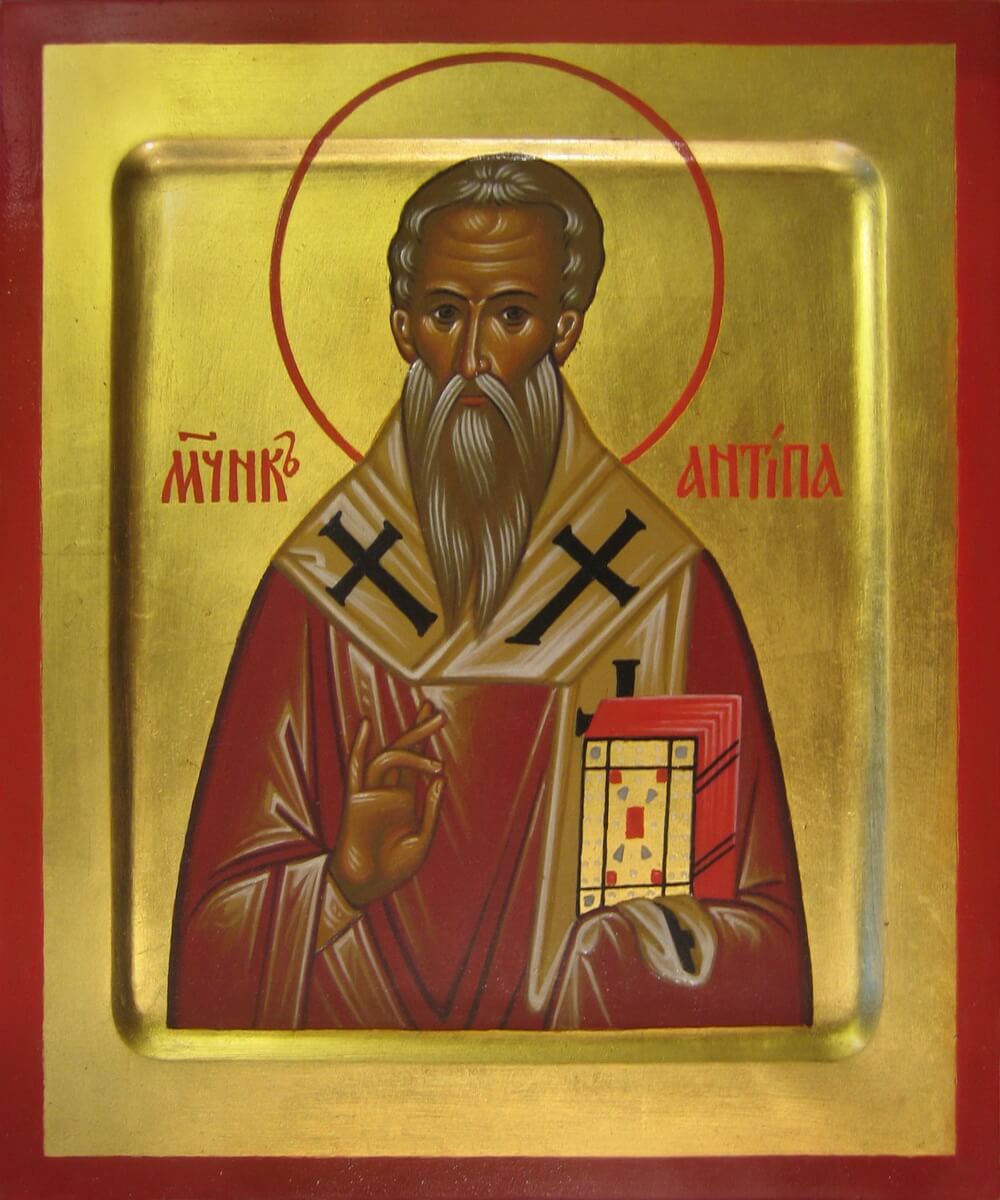 Мученик Антипа