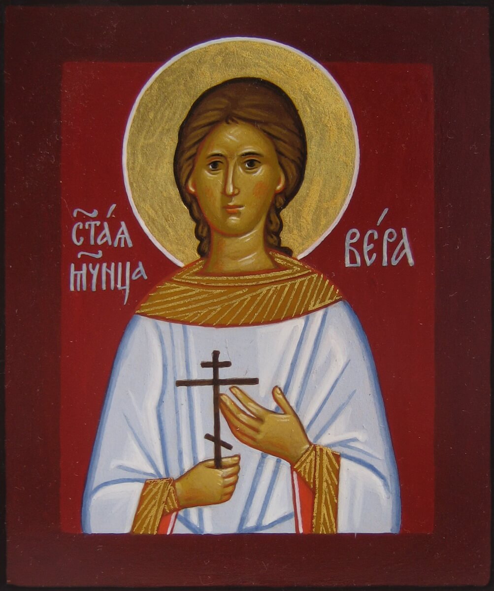 Мученица Вера