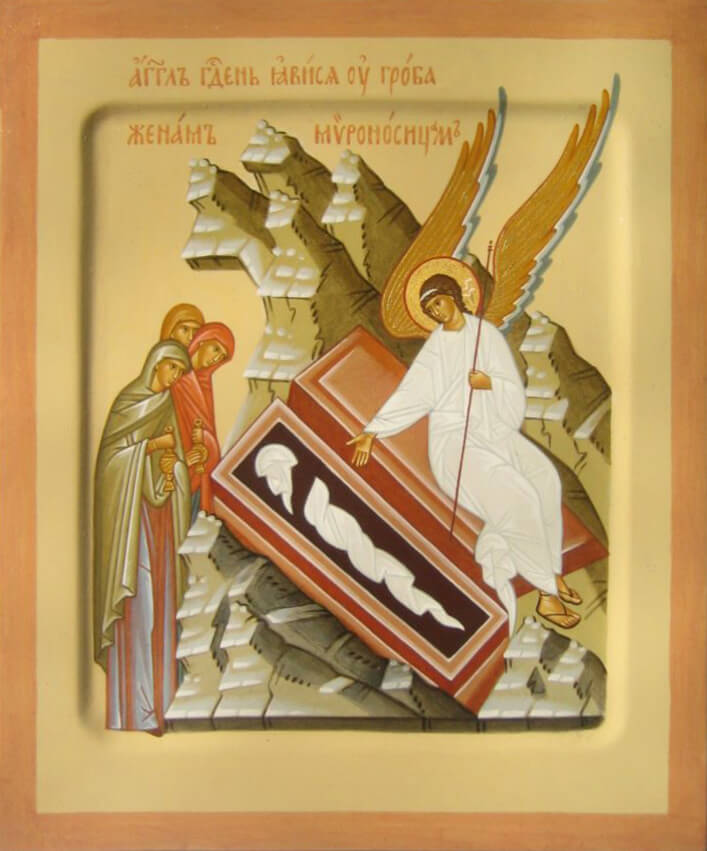Жены-мироносицы у Гроба Господня