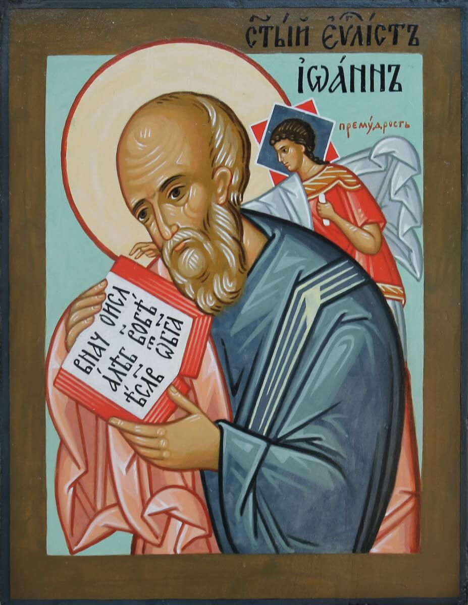 Евангелист Иоанн