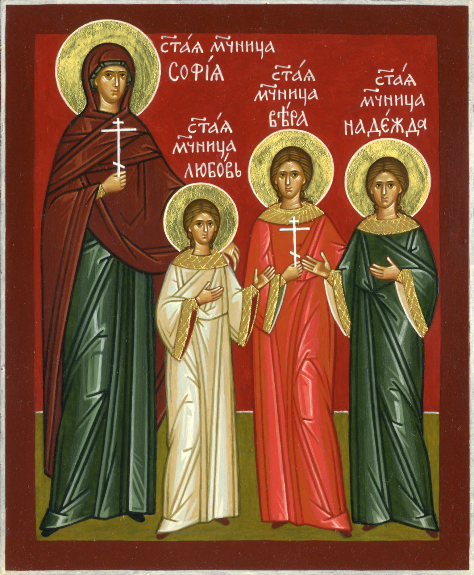 Мучениці Віра, Надія, Любов, Софія