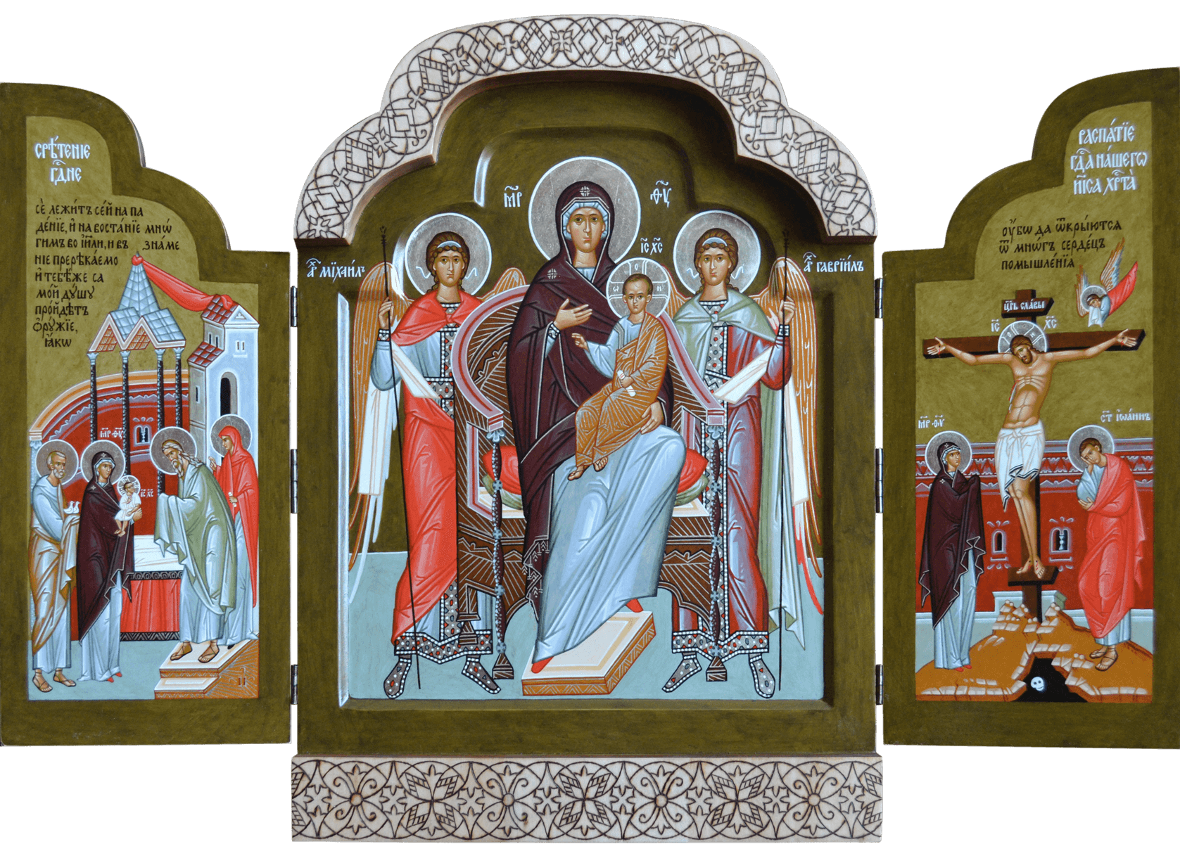 Складень